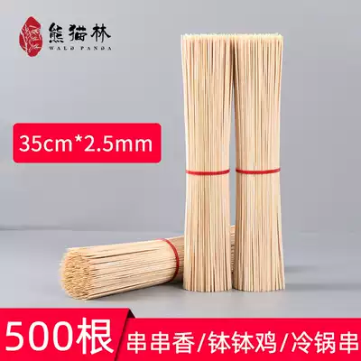 Panda forest bamboo sticks 35cm*2 5mm disposable hot pot skewers fragrant spicy skewers Long wooden skewers skewers wholesale