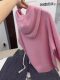Fashionable Age-Reducing Pink Hooded Knitted Sweatshirt for Women, Suitable for Autumn and Winter, Can Be Worn as Outerwear or as an Inner Layer, Covers the Body to Look Slimmer, Super Pretty Long-Sleeved Top