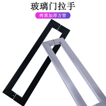 Stainless steel glass door square tube dumb black handle luxury simple square door handle door brushed handrail