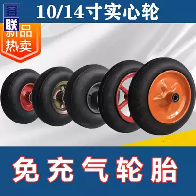 10 inch air-free tire 350-4 solid rubber wheel 300-8 tiger wheel 14 inch trolley wheel