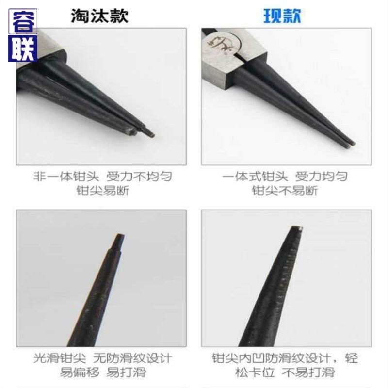 Clasp ring pliers flared clamp spring complete small industrial flat flared clamp reverse stage e-type c card king multi-function