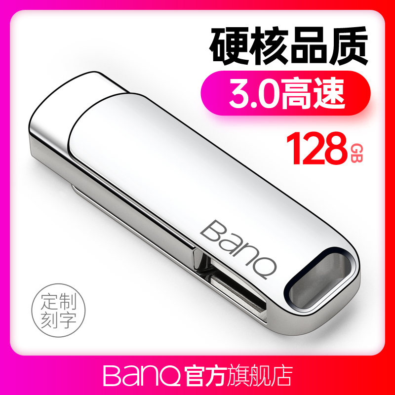 banq with the body 128g USB3 0 high speed computer on-board dual purpose USB easter disc lettering custom LOGO personality creative metal cute student large capacity mobile business office