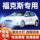 Подходит для новых и старых светодиодных фар Ford Focus 05-21, дальних и ближних противотуманных фар, бликующих линз, автомобильных ламп накаливания mini 0