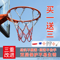 Metal basketball net iron chain 12 buckle galvanized household school basket iron net basketball rack Basketball hoop net pocket Stainless steel frame