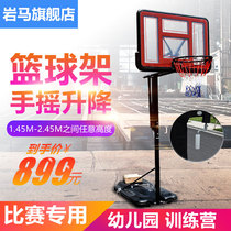 Indoor basketball basket can lift childrens shooting rack training game U6 basketball rack household basketball frame Childrens training