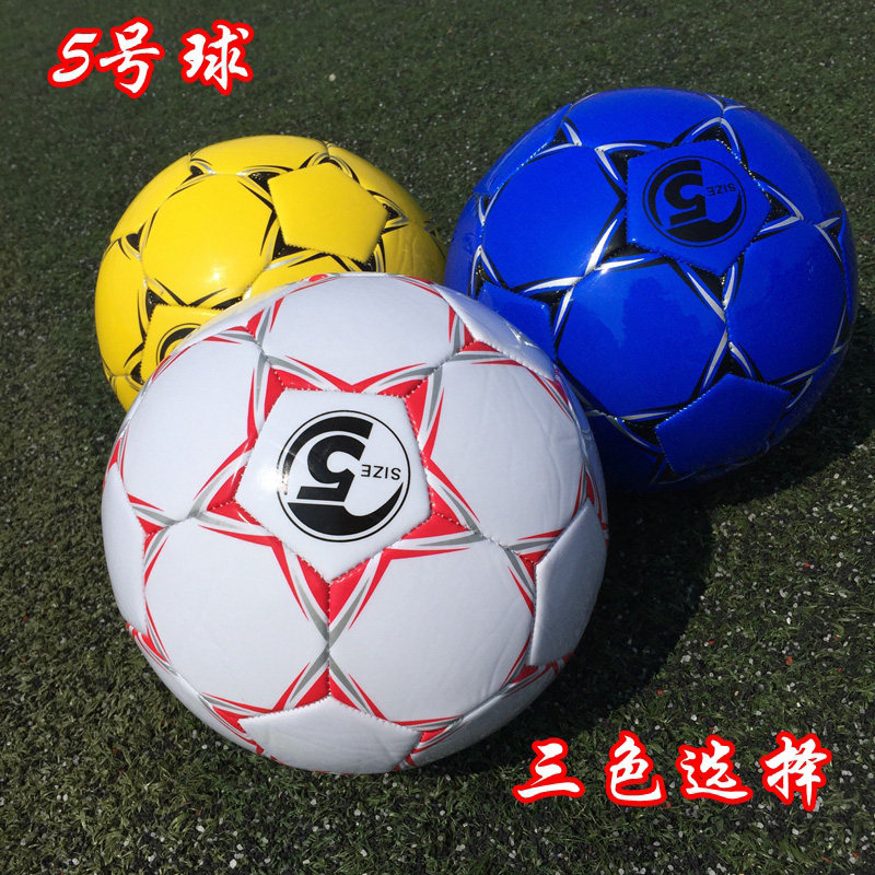 Kindergarten Football 3 No. 5 Boutique PU Abrasion Resistant Children Elementary School Children's Kindergarten Training Competition Black And White Small Football