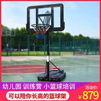 Outdoor basketball rack indoor basketball board adult shooting rack household basketball frame childrens training lifting blue ball rack