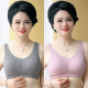 Trung niên lót thể thao mà không cần vòng thép vest kiểu womens mẹ lót bông đẹp trở lại trung niên áo ngực cao cấp 50 tuổi.