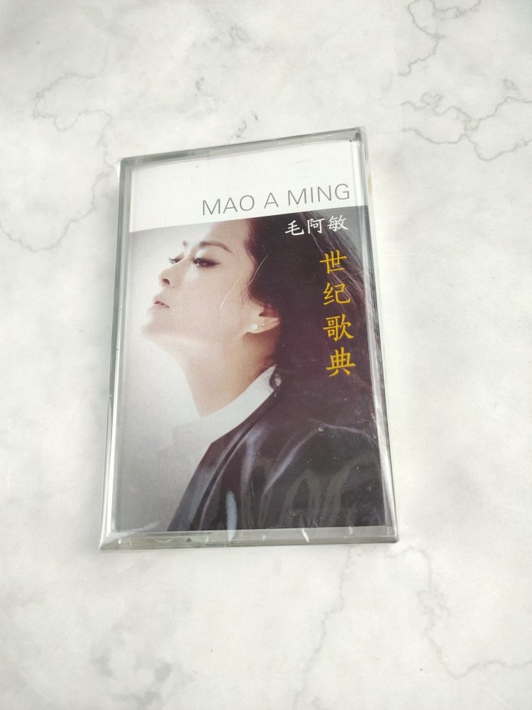 The Jedi tapes brand new undemolished Mao Amin Classic Ginqu handpicked old-fashioned tape recorder cards with tapes