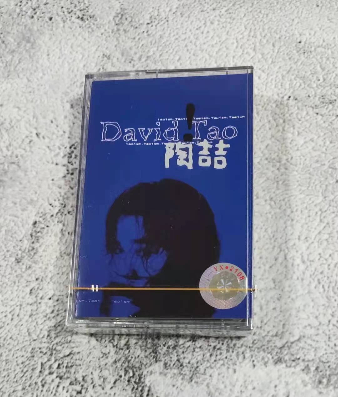 Tapes Tao Zhe's first album of the same name Love is very simple old-style recorder cards with brand new
