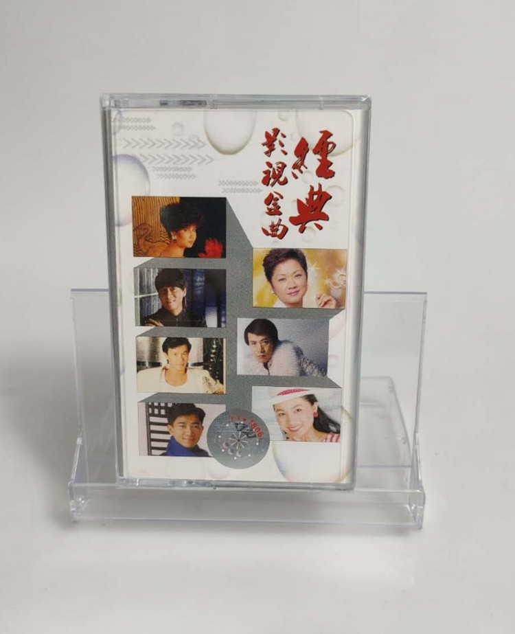 Tape brand new unopened tape recorder cassette classic film and television golden song tape on the beach love the country and mountains love beauty more