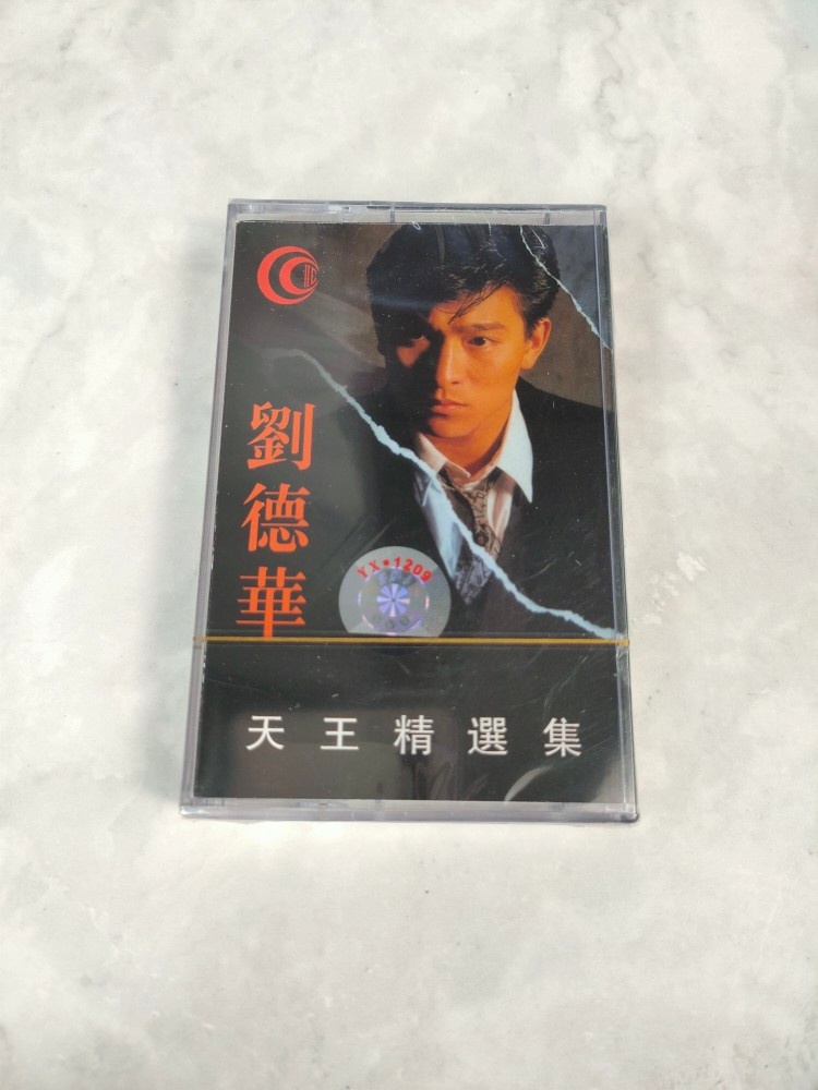 Andy Lau tapes, my style, today, afterlife, nostalgic classic old songs, old-fashioned cassettes