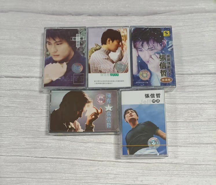 The Jedi tapes Zhang Xinzhe love as the tide over the fire faith white moon light old audio recorder card with brand new
