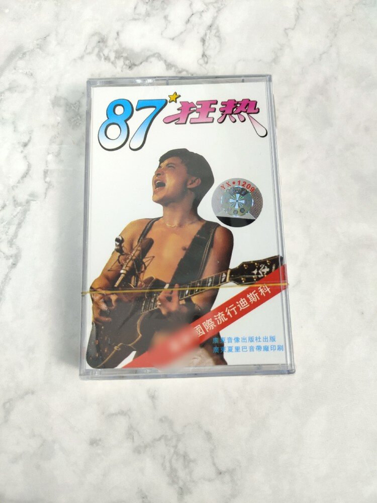 80's pop classic disco tapes 87 mania tapes vintage walkman tapes collection