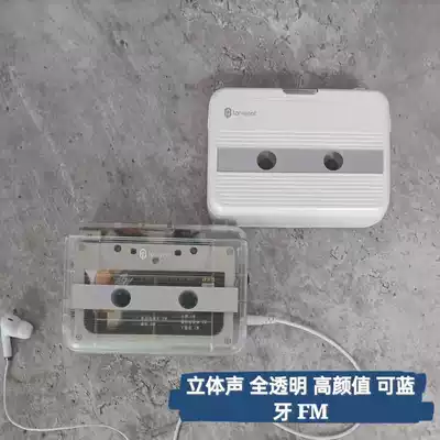 Full transparent tape player Walkman old-fashioned play cassette machine can be Bluetooth can be rebrated