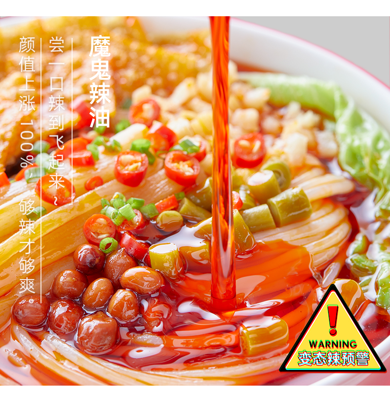 螺蛳粉届扛把子 好欢螺 升级版螺蛳粉 400g*3袋 腐竹/酸笋双倍 图7