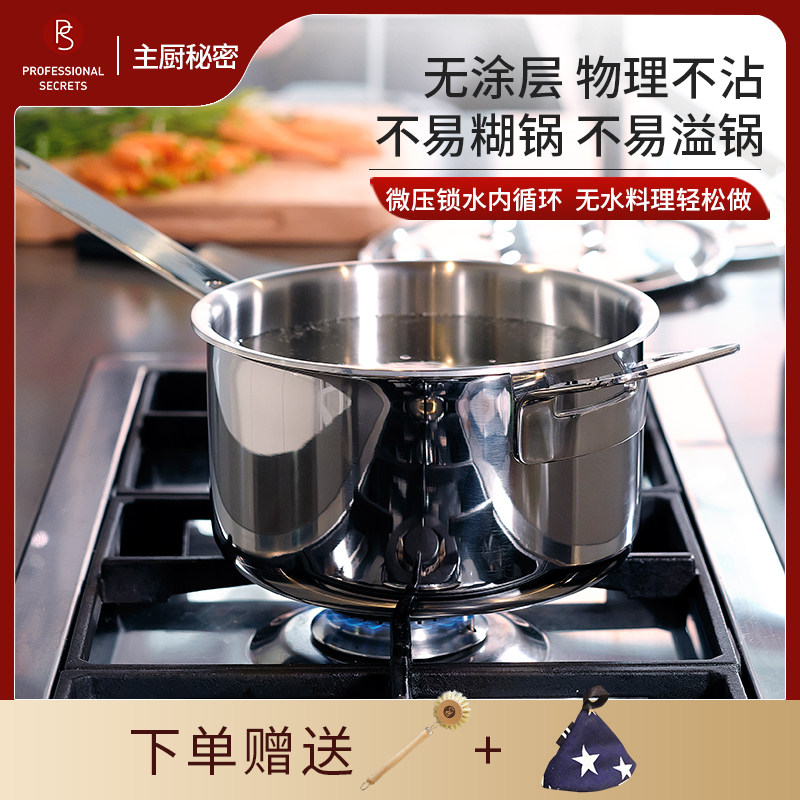 Swedish Chef Secret Stainless Steel Coating Physical Non-stick Soup Cooker Stew Cooker Household Steam Cooker