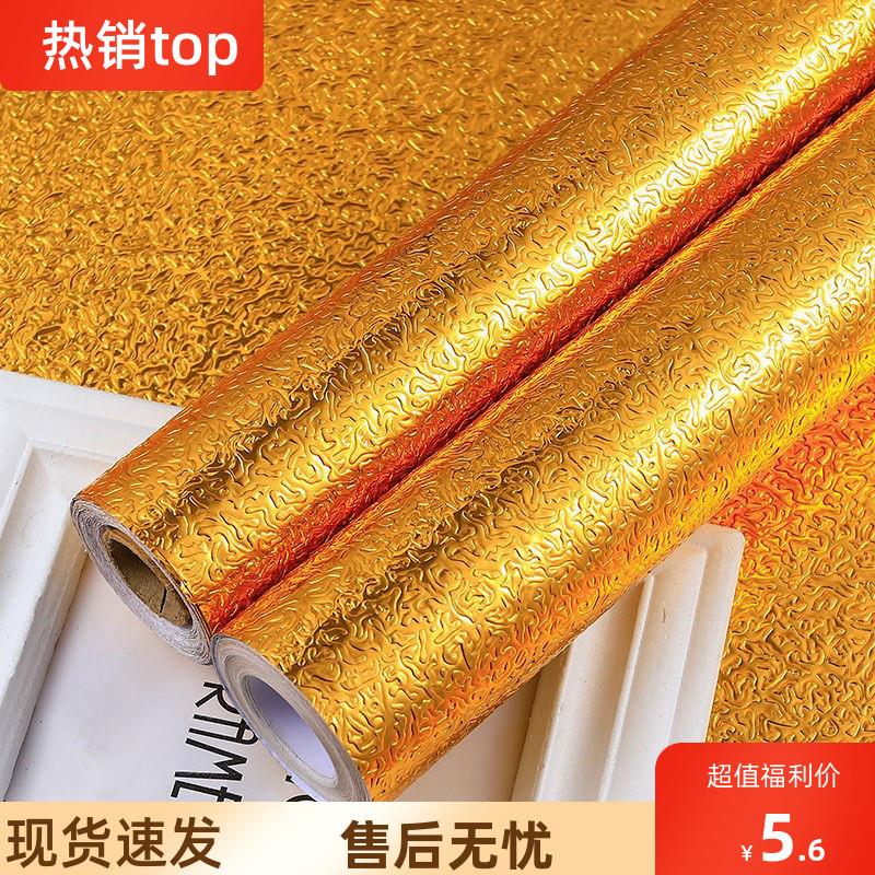 Self-adhesive flashing aluminum foil furniture wallpaper kitchen countertop gold foil tin foil decorative stickers golden gold foil paper renovation kitchen