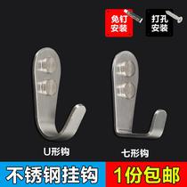 Bag question mark hook self-tapping screw hook stainless steel clothes hook punching clothing solid mop wall wall hook