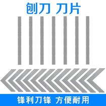 Yin angle Yang angle plane planer right angle wall grinding sawtooth blade painters tool scraper putty