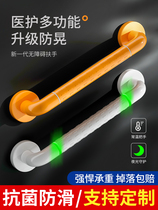 Toilet handrails safety handrails for the elderly handrails for the disabled wall frames anti-slip decoration projects for kindergarten shower rooms