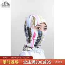 SURPINE professional ski face protection men and women warm breathable quick-drying ski face protection riding cold mask headgear