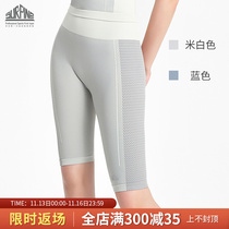 SURPINE seamless knitted sports fitness running womens tight shorts summer moisture-wicking quick-drying five-point pants