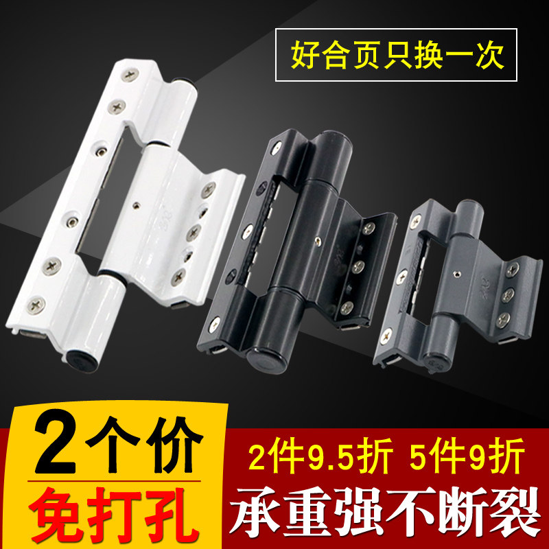 European standard broken bridge aluminum doors and windows hinge balcony heavy duty flush-cut-apart popular folding hinge external window hinge accessories