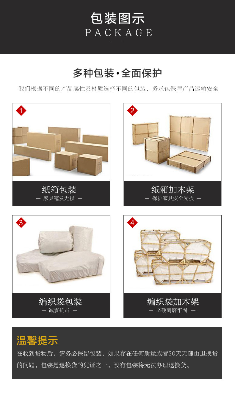 Tmall Five Pack Service_01.jpg