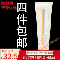 Code without box Domestic Ruxin Sing Anjie toothpaste to remove stains to smoke stains fresh breath