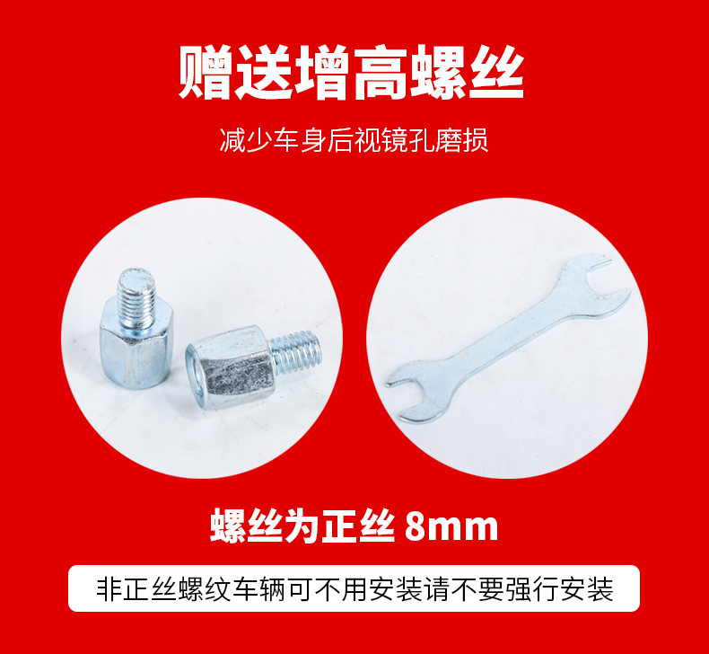 智锐美适用于九号机器人电动车E系列挡风玻璃挡风板9号E改装风挡