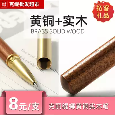 Creative mahogany signature pen custom logo retro corporate gift wooden signature pen brass wooden pen