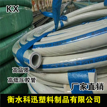 White food grade hose clip cloth rubber tube stainless steel Chuck winery food factory plus wire conveying hose