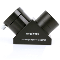 Star margin 2 inch high anti-zenith mirror astronomical telescope accessories portable stargazing telescope accessories