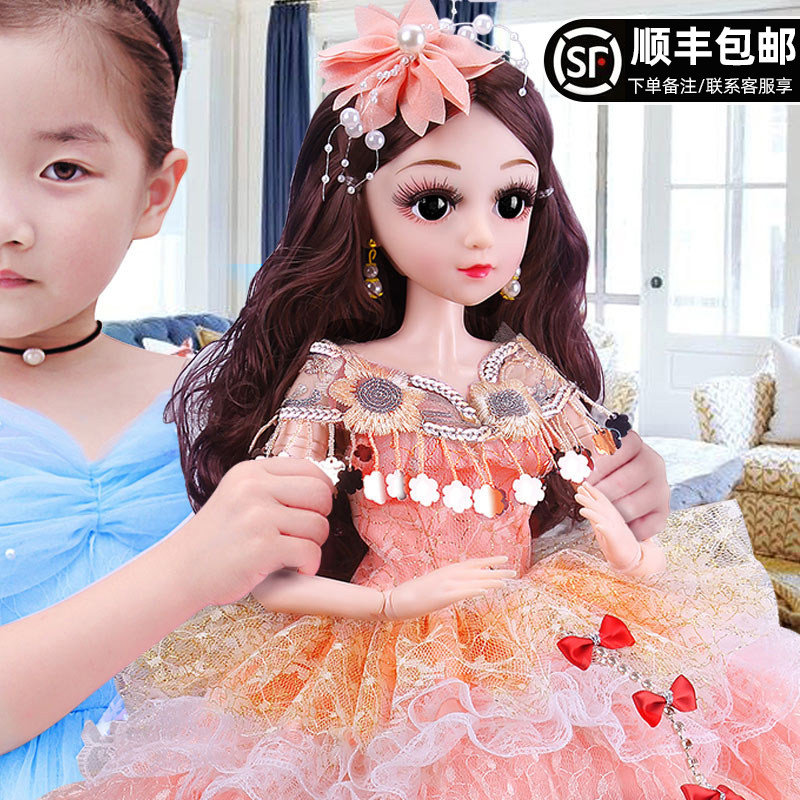 60cm oversized doll doll set girl Aisha Aisha Princess toy Children's Day gift