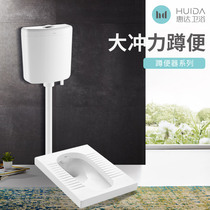Huida bathroom official flagship squatting toilet pit tank set household complete set of urinal deodorant and water-saving belt