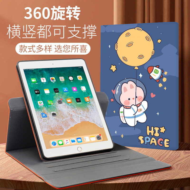 s5 backgammon s6 tutoring machine s3 protective case Pro learning machine k5 shell s1w anti-fall s2 cartoon 12 7 tablet smarts1 rotating H8 horizontal T1 vertical support h9a small