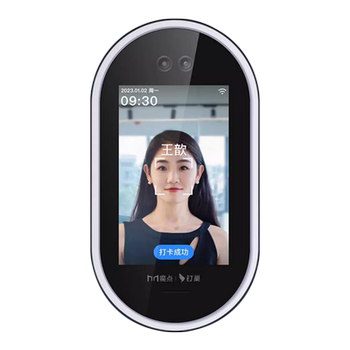 Magic point g2c dingtalk system face access control machine