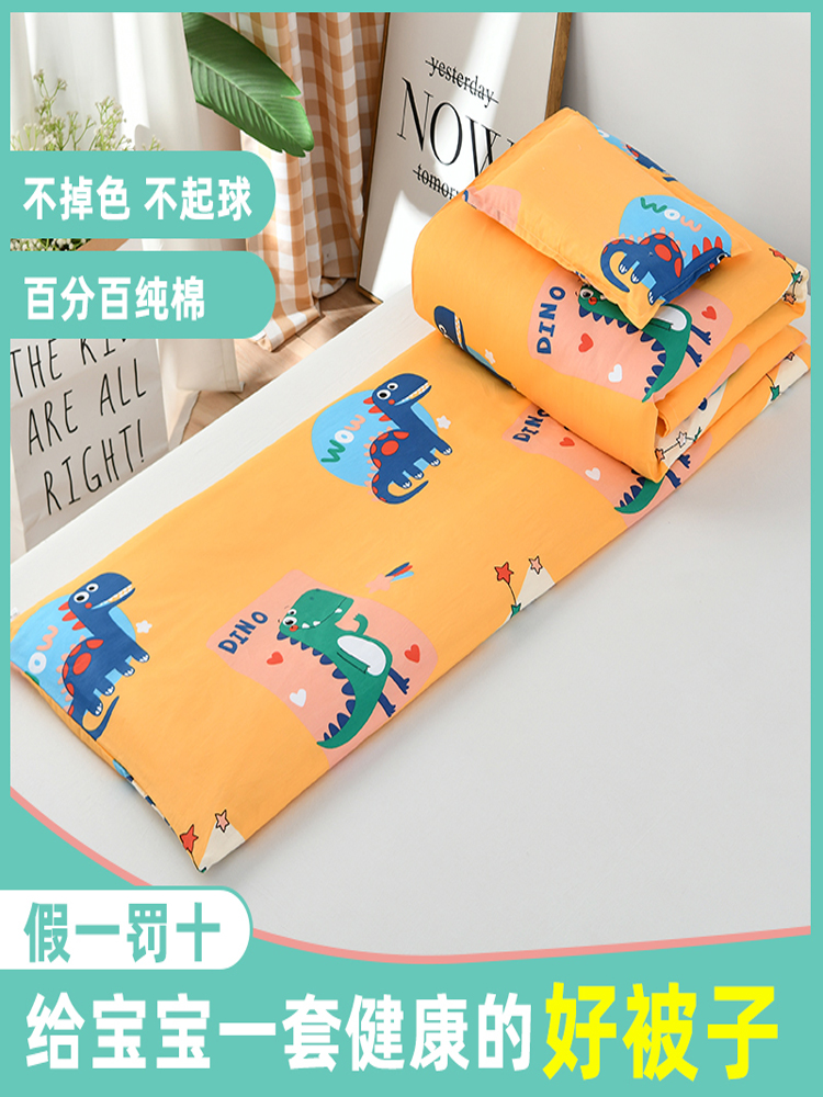 Kindergarten quilt cover Three sets of afternoon Toban entrance to the garden Seven sets of girl bed Bedding Quilts Pillow Liner Boy-Taobao