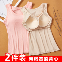 Vest with chest pad camisole female Cup one-piece yoga sports underwear to wear large size vest without bra