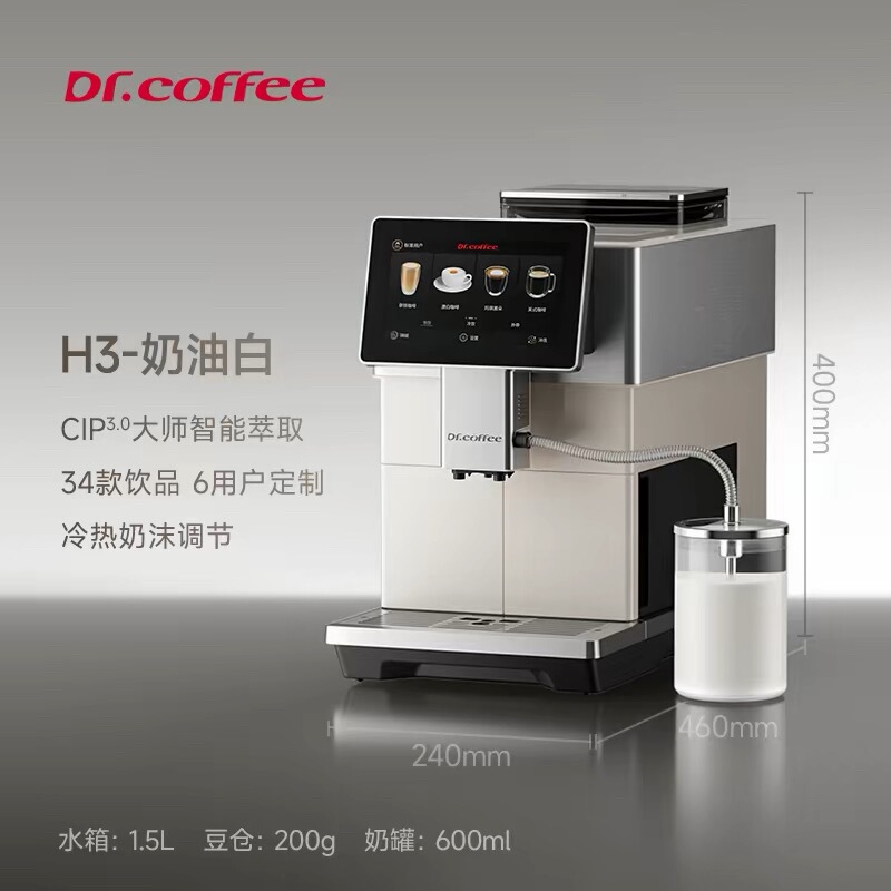 Dr.coffee H3 Fully Automatic Coffee Machine for Home Use, Intelligent Cold Brew, Espresso, Self-Cleaning, Milk Frother