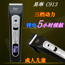 Hair salon special hair clipper shop flying electric clipper adult children Beauty hair stylist lithium Mobile rechargeable shaving knife pusher