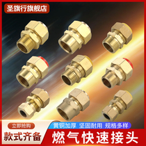 Stainless steel ripple gas pipe special nut natural gas pipe spiral connector copper nut green switch plug