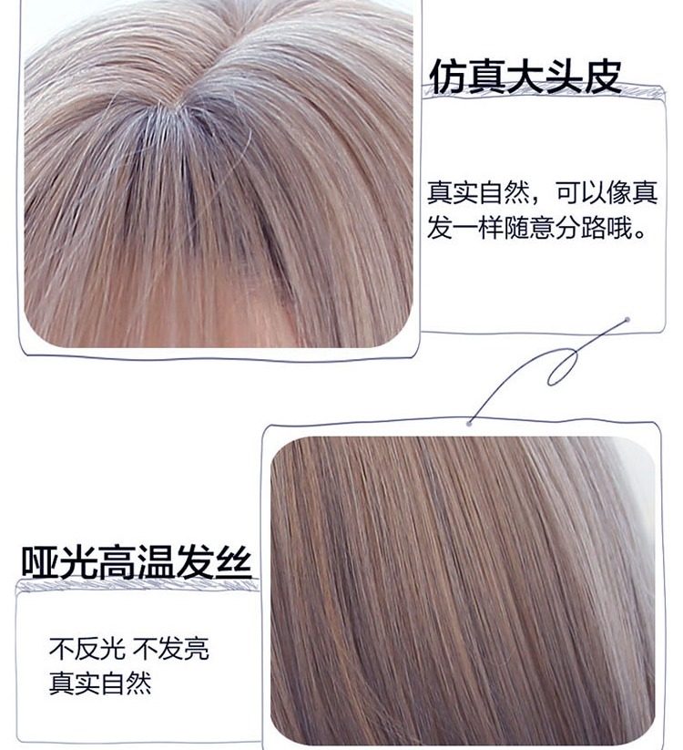 Perruque cheveux raides Court - Ref 2612958 Image 9