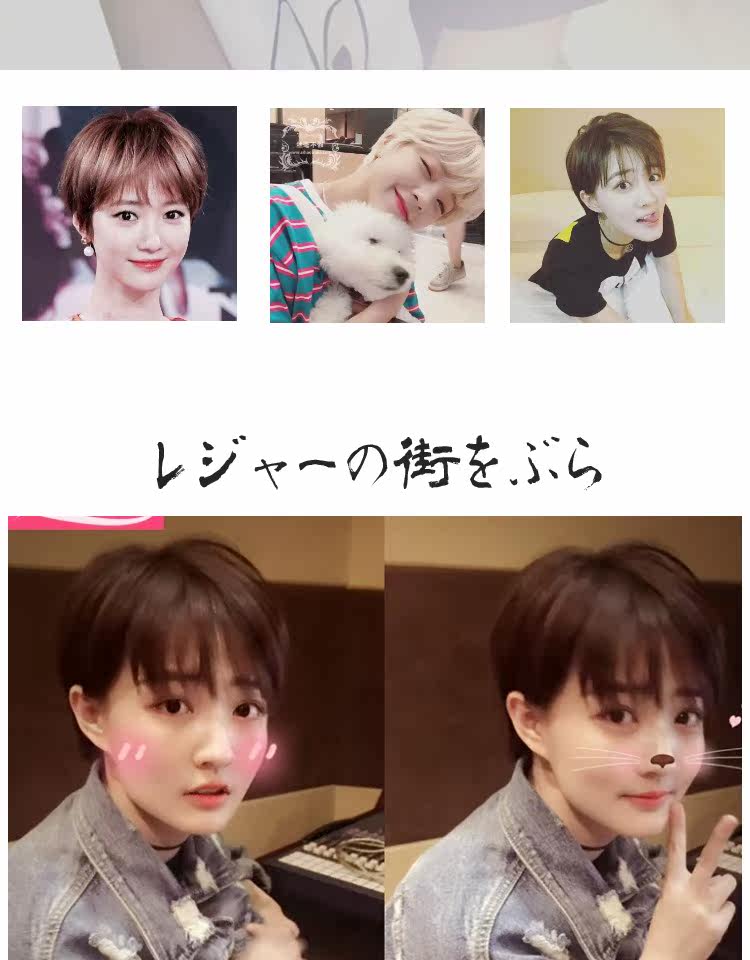 Perruque cheveux raides Court - Ref 2612958 Image 11