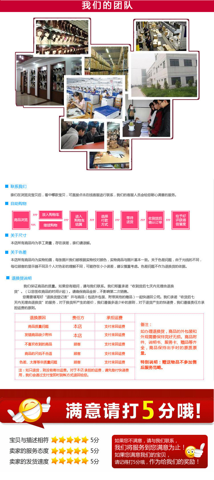 Perruque Long cheveux raides - Ref 2609476 Image 23