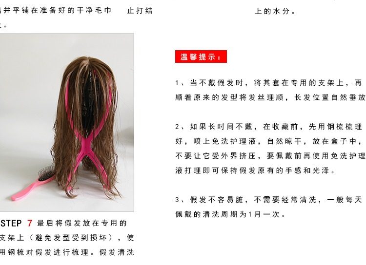 Perruque cheveux raides Court - Ref 2612958 Image 21