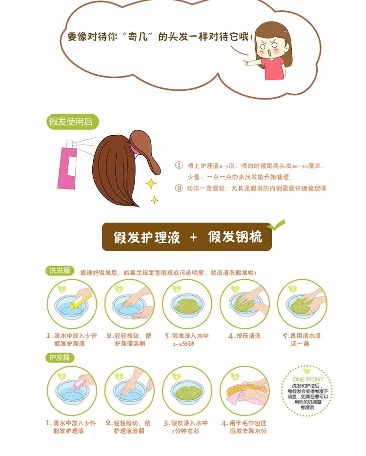 Perruque Long cheveux raides - Ref 2608050 Image 22