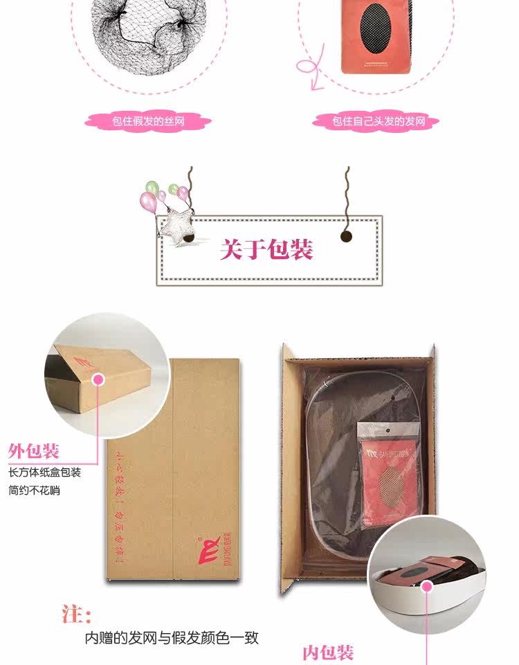 Perruque Long cheveux raides - Ref 2608050 Image 20