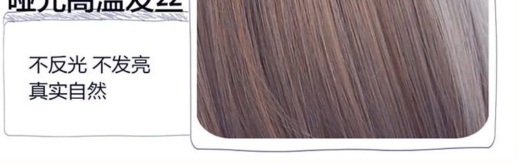 Perruque Long cheveux raides - Ref 2608050 Image 9